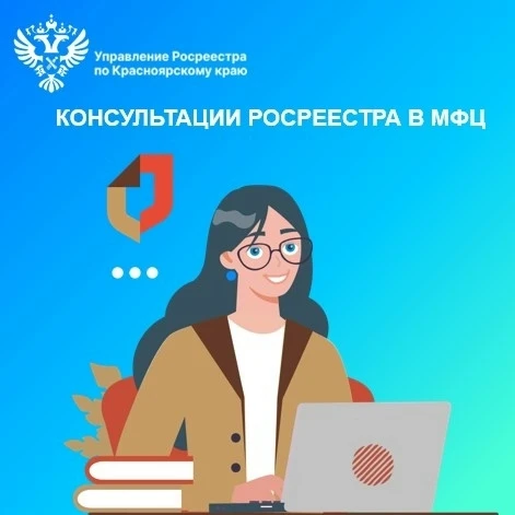 Уважаемые подписчики, предлагаем вашему вниманию график консультаций в МФЦ.

📝Вы сможете получить п