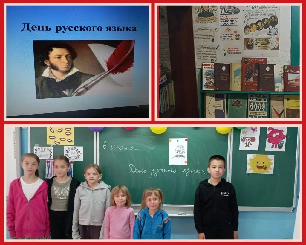 ✨✨✨В МБОУ СОШ с. Крымский советником директора по воспитанию сбыло проведено мероприятие, приуроченн