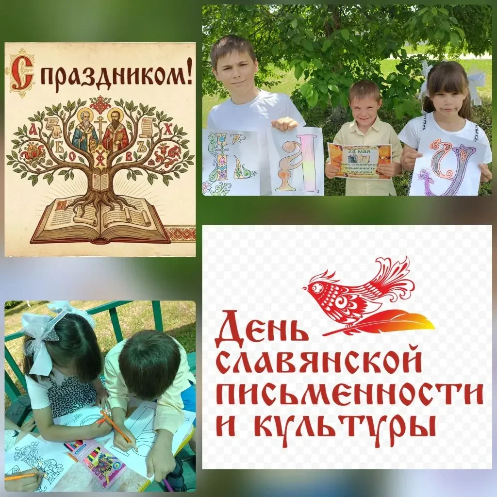 ✨Необычное занятие на свежем воздухе прошло 2️⃣4️⃣ мая у наших малышей.✨В непринуждённо...