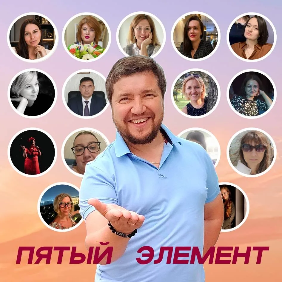 Марафон "Пятый элемент-2026" 🚀 Каким он запомнился? 
 
Вчера завершился наш юбилейный марафон "Пяты