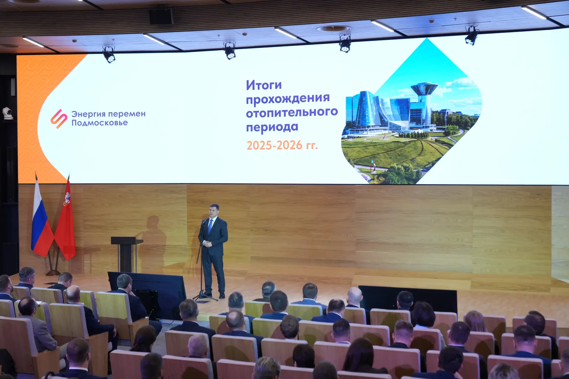 Подвели итоги отопительного сезона 2025–2026.