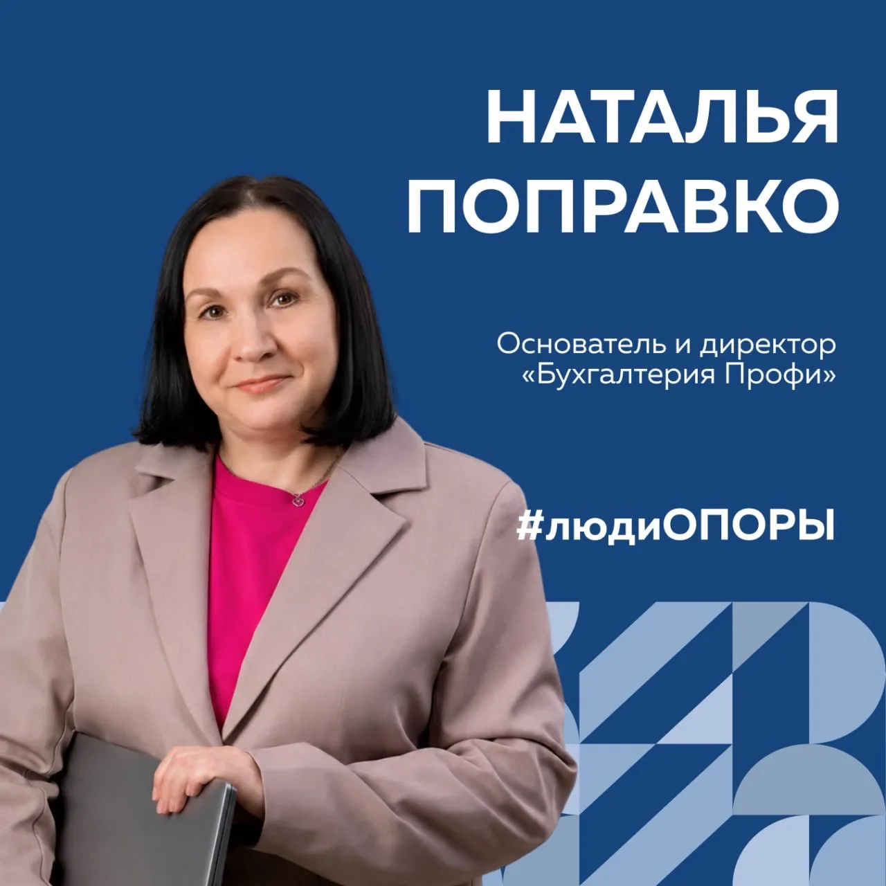 «Ты сошла с ума»: как бухгалтер в 48 лет решила стать предпринимателем