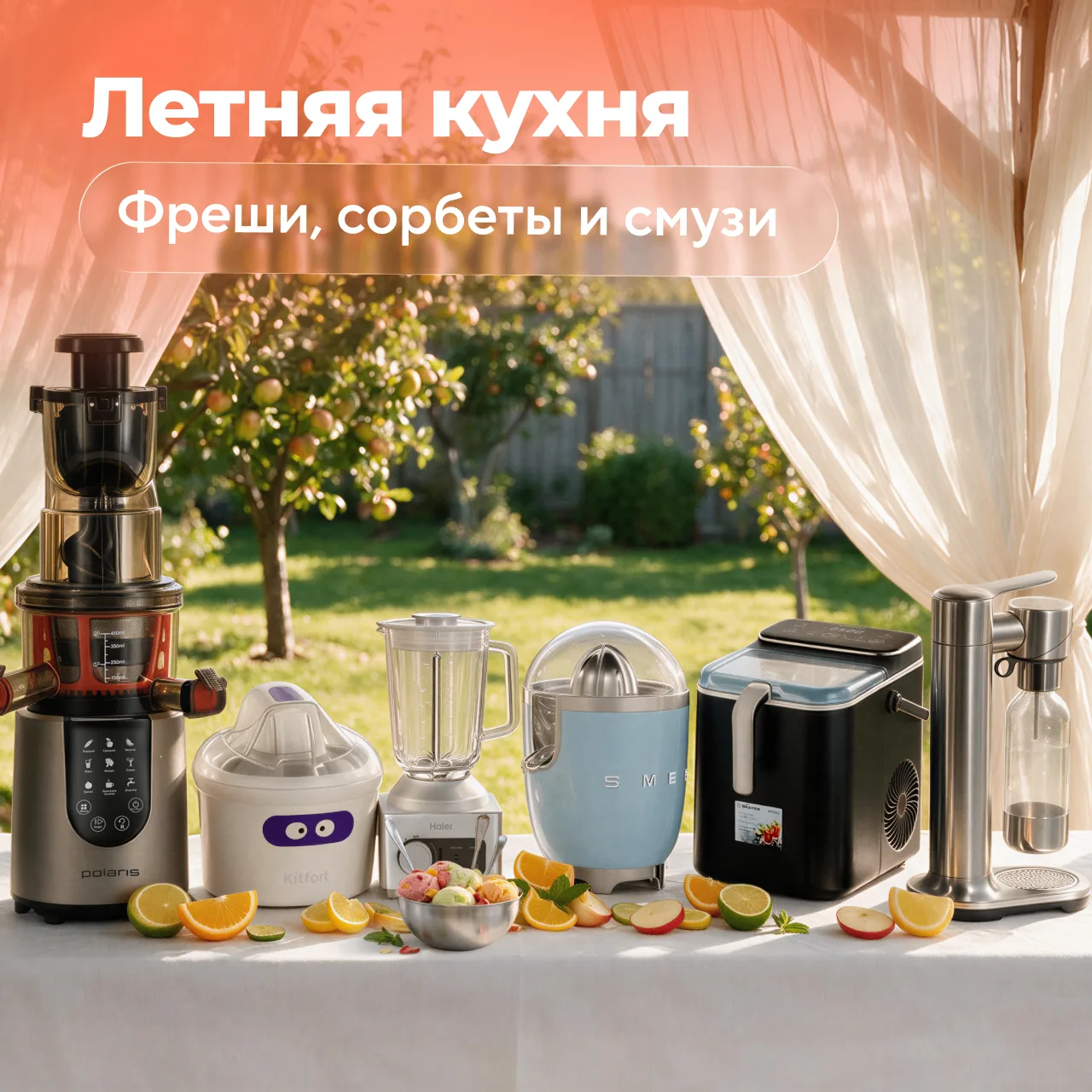 Торжественно клянёмся, что этим летом ни один персик не пропадёт зря. Собрали кухонные ...