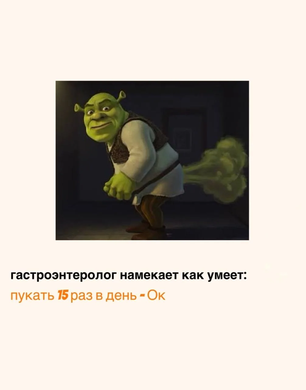 Гастроэнтеролог намекает как умеет: памятка на все случаи жизни  🦆 Идеальный стул имеет форму колбас