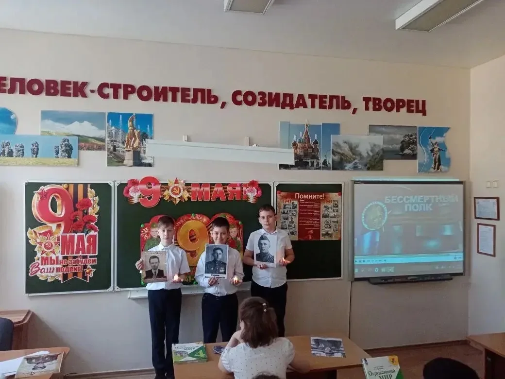 🎖️В нашей школе прошли тематические классные часы, посвящённые Дню Победы. Ученики с интересом слуша