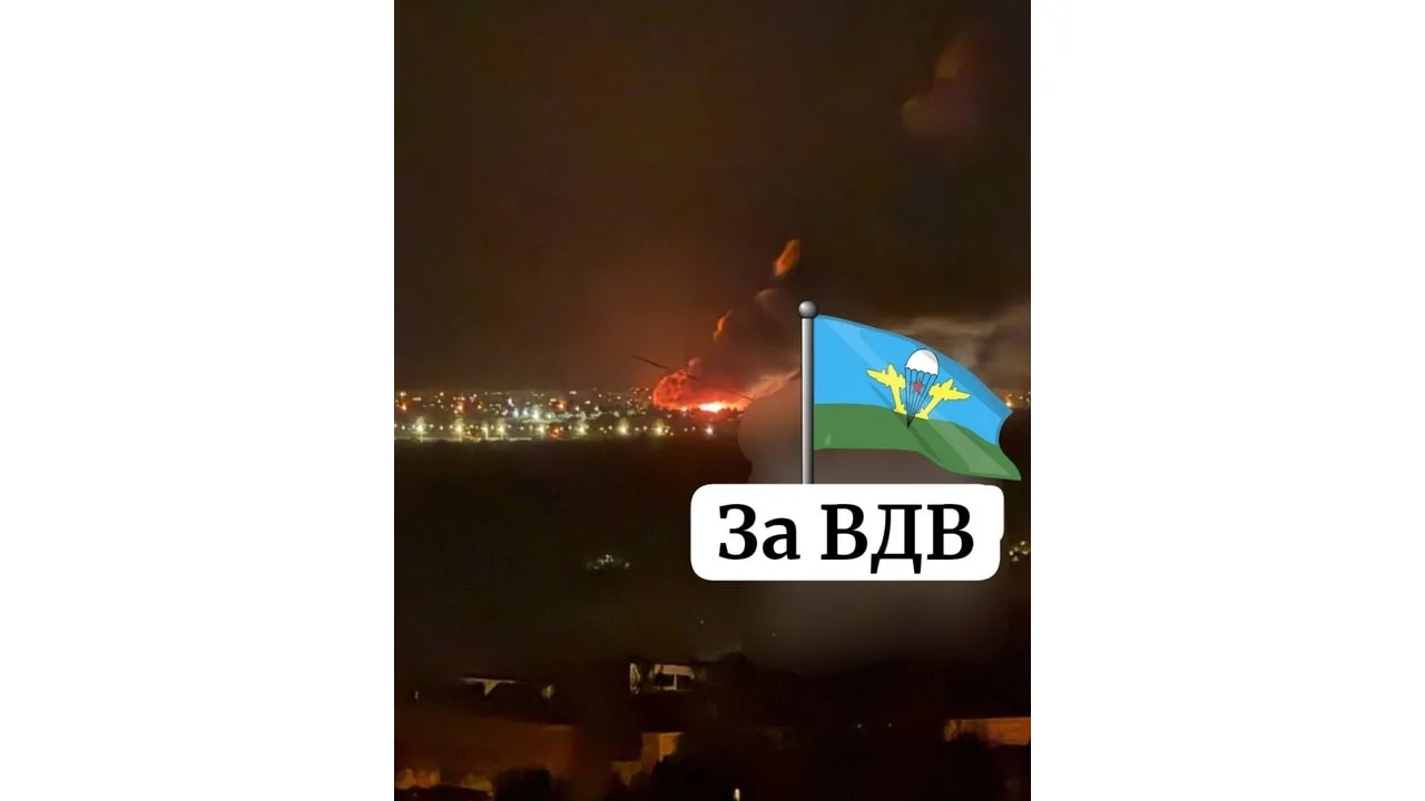 🪂 Наш корреспондент из Запорожья Тарас Татьянович сообщает, что сегодня ночью ВС РФ на...
