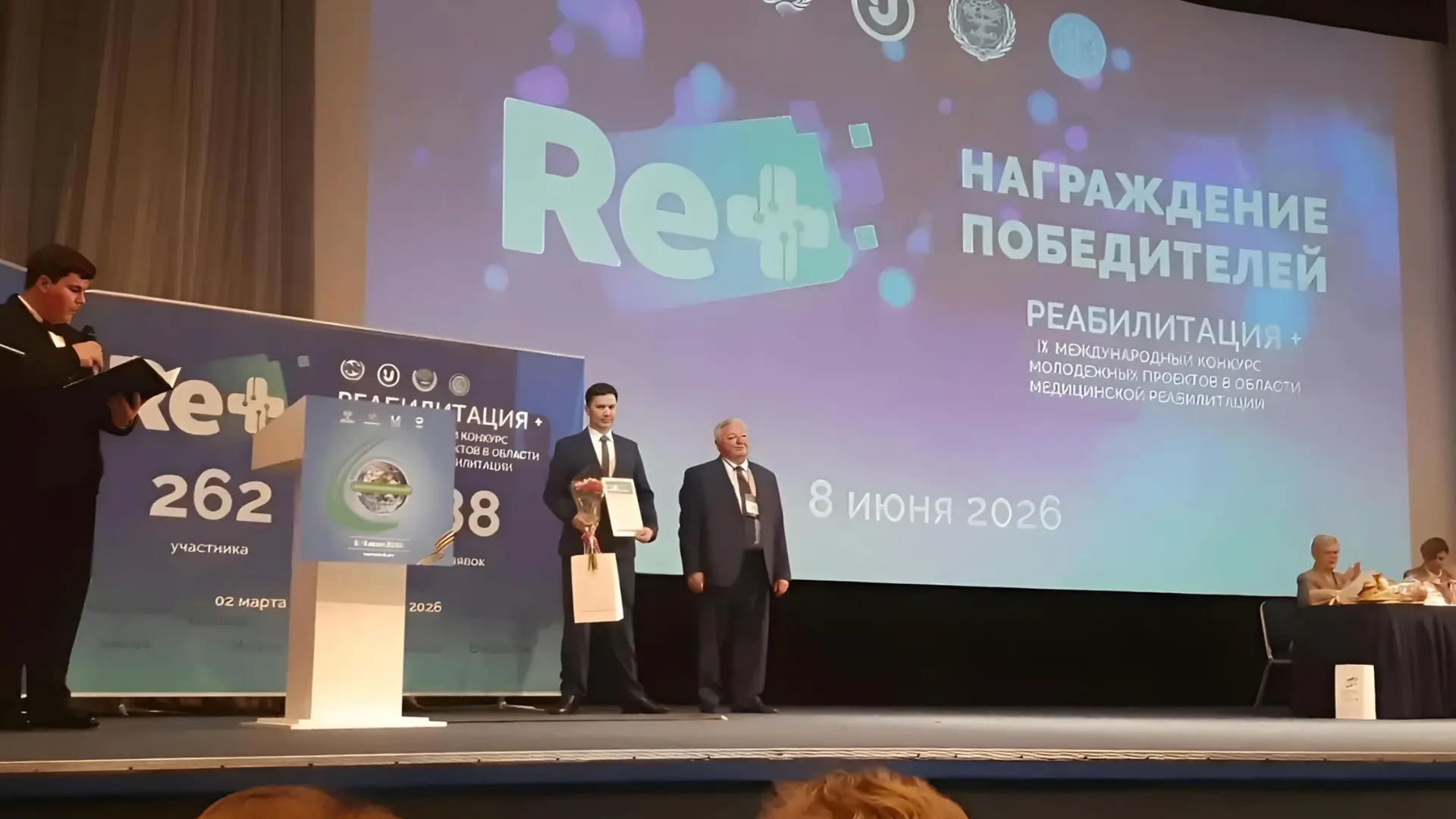 👨‍⚕️ Врач из Тюменской области Дмитрий Плотников стал призером международного конкурса