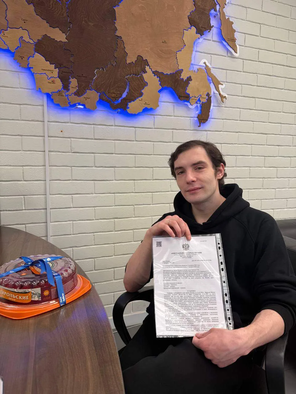 🎉Еще один долг списан!