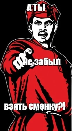 Сменная обувь в школе: не правило, а необходимость 🏫