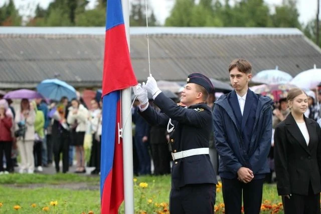С Днём Государственного флага России!