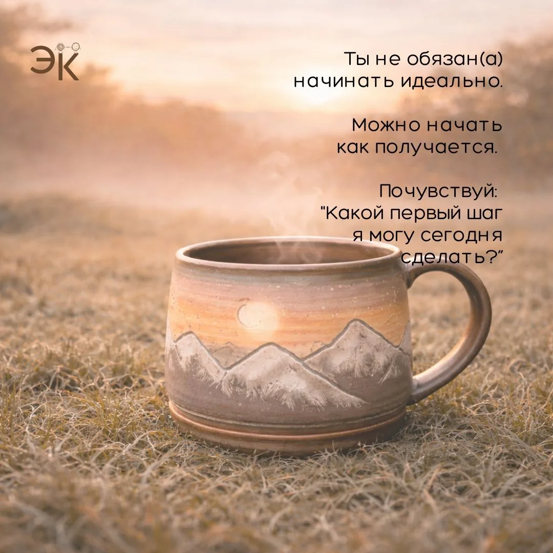 Тебе кофе и послание☕️Забирай скорее.