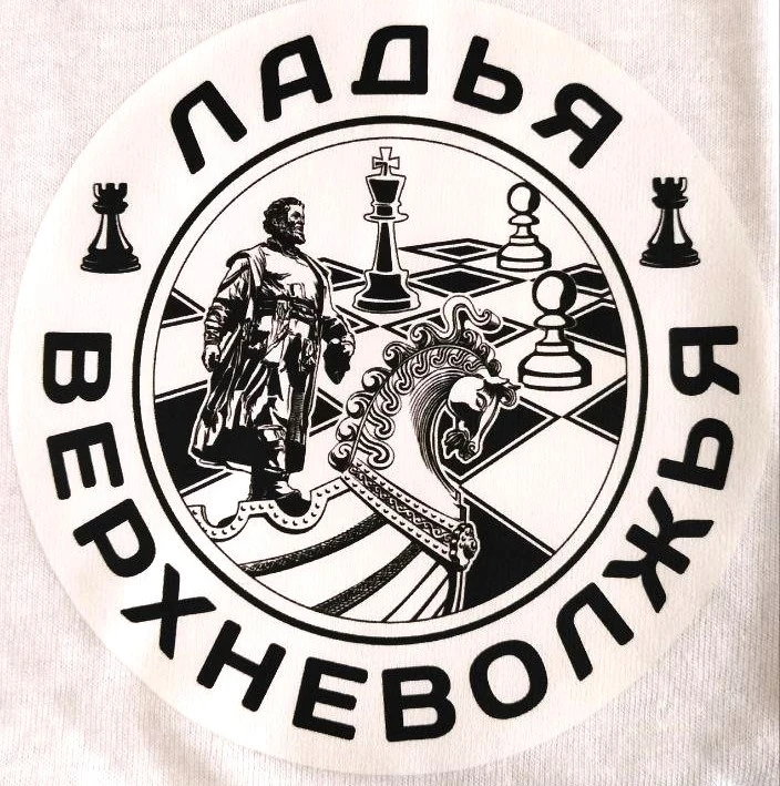 Муниципальный этап соревнований Первенство школьной спортивной лиги по шахматам "Ладья ...