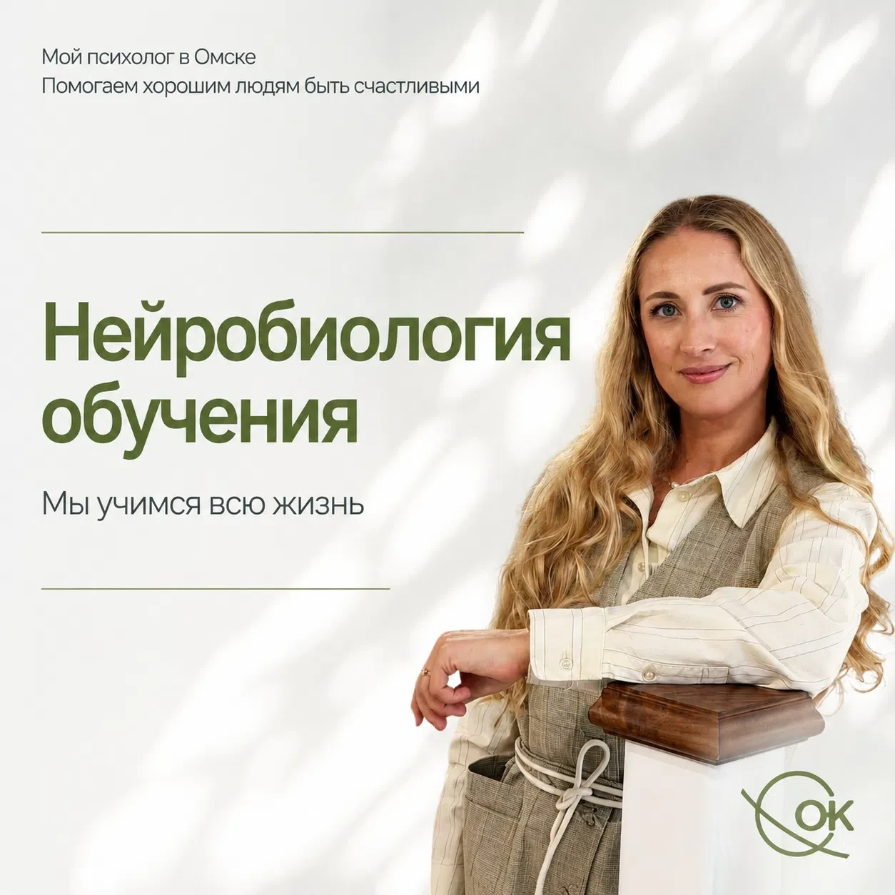 Мы привыкли думать, что учёба заканчивается вместе с учебным заведением — школой, колле...