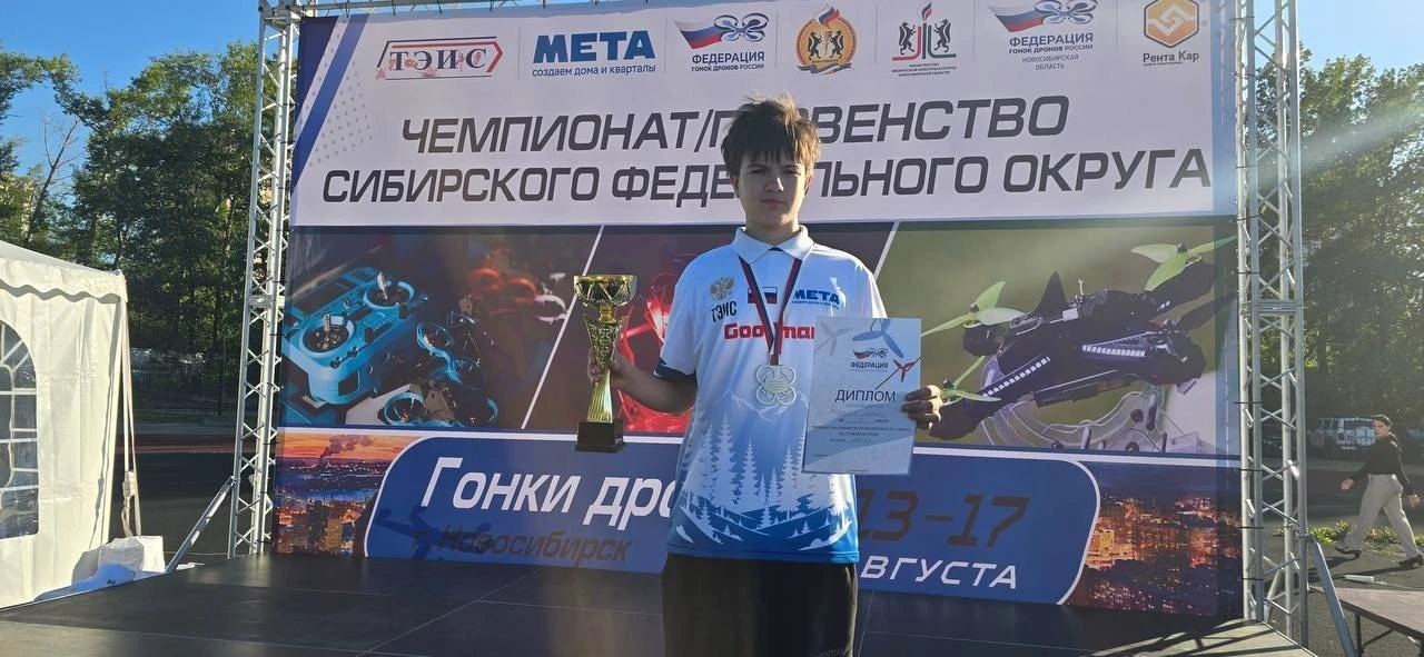 Павел Федорцов, 10 класс - 2 место командного зачета на Чемпионате/первенстве СФО по го...