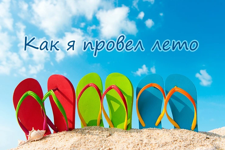 За окном — дожди, а в наших сердцах — солнце! ☔️➡️☀️

Кажется, это лето решило побить все рекорды по