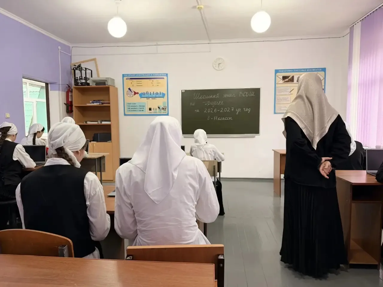 Сегодня 29.09.2026 в нашей школе проходит очередной этап ВсОШ, дети решают задания по ф...