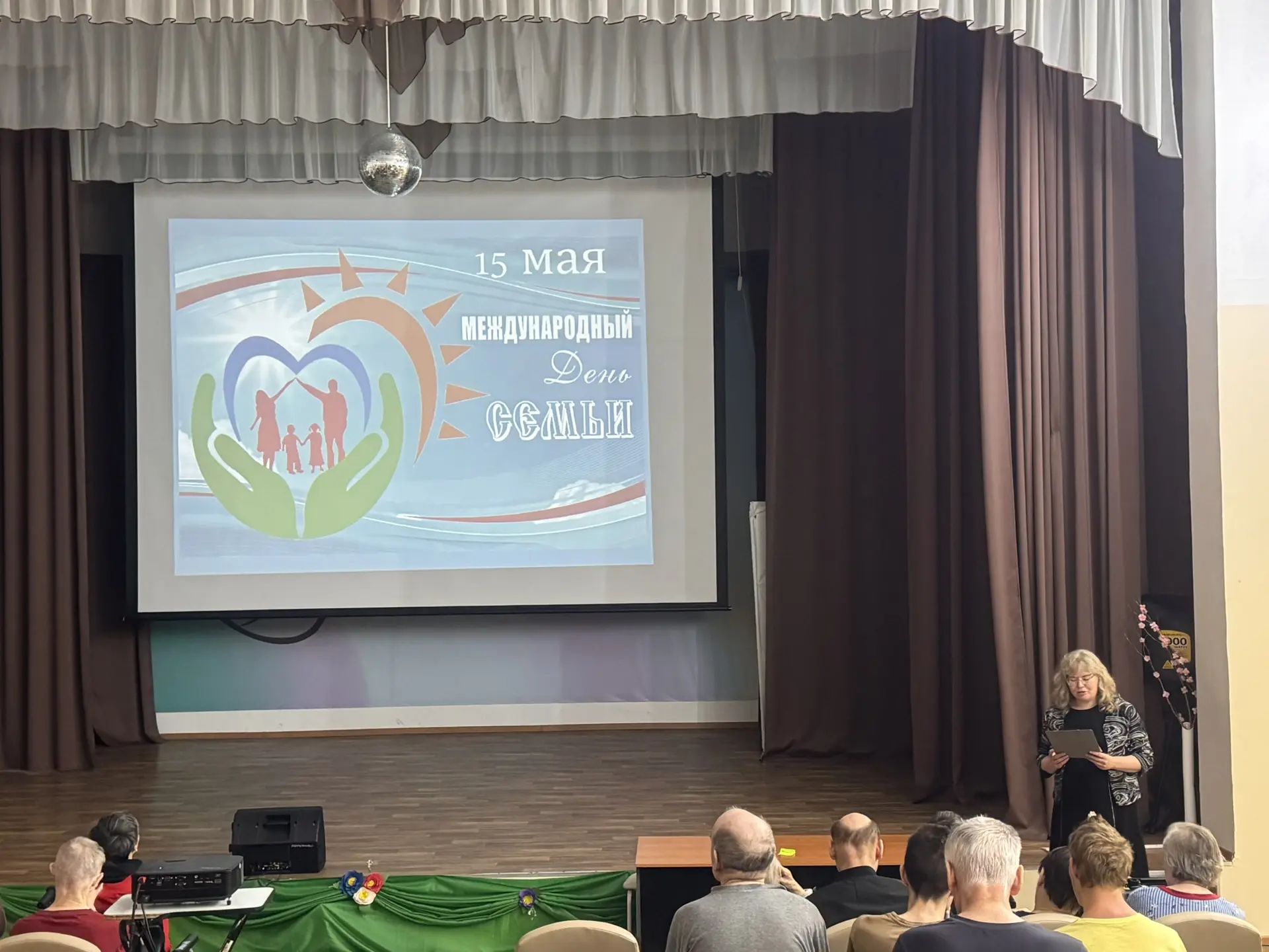 «Семья – всему начало» 🧑‍🧑‍🧒‍🧒♥️