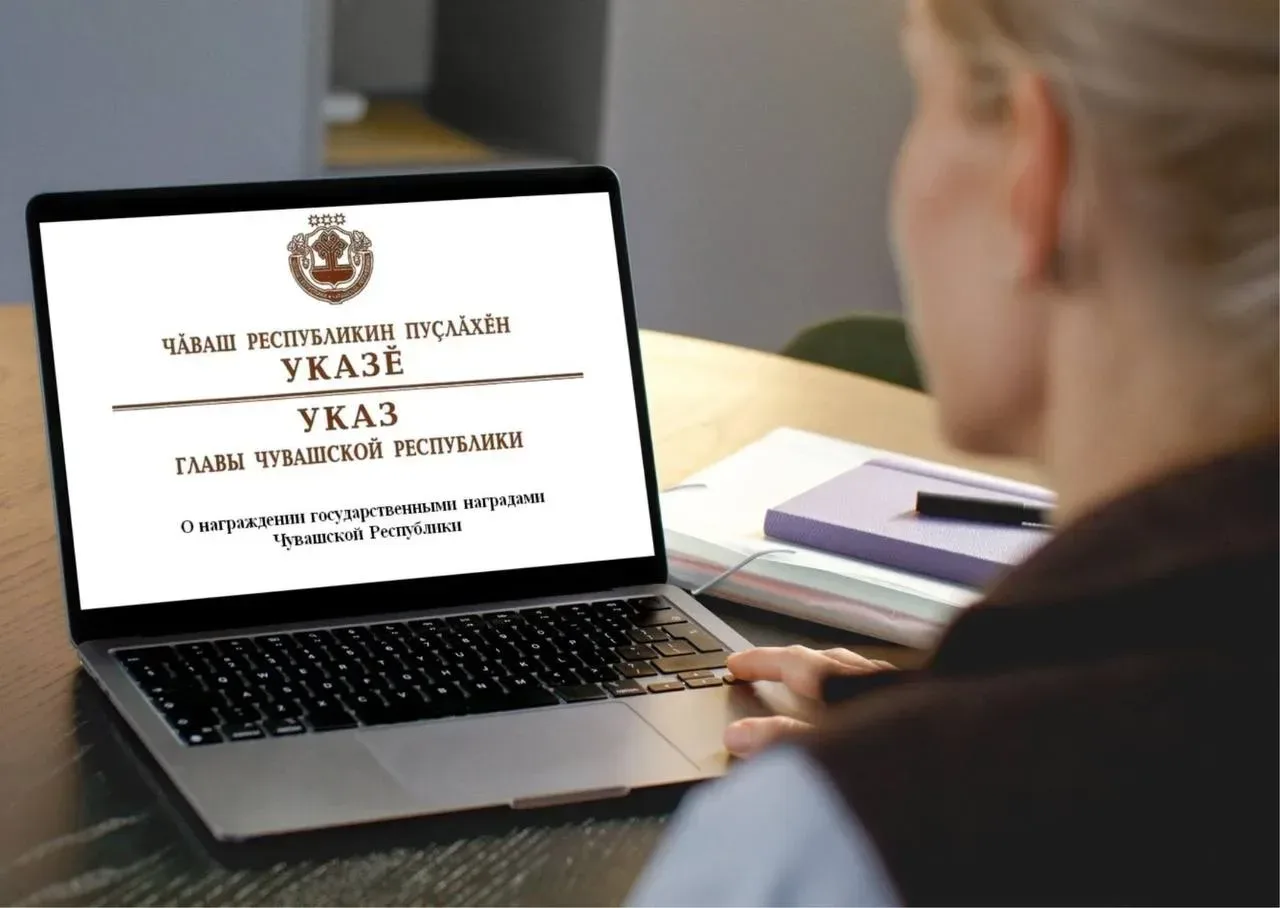 Глава Чувашии Олег Николаев подписал указ «О награждении государственными наградами Чув...