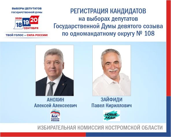 ✅ В рамках полномочий окружной избирательной комиссии областным избиркомом осуществлена проверка док