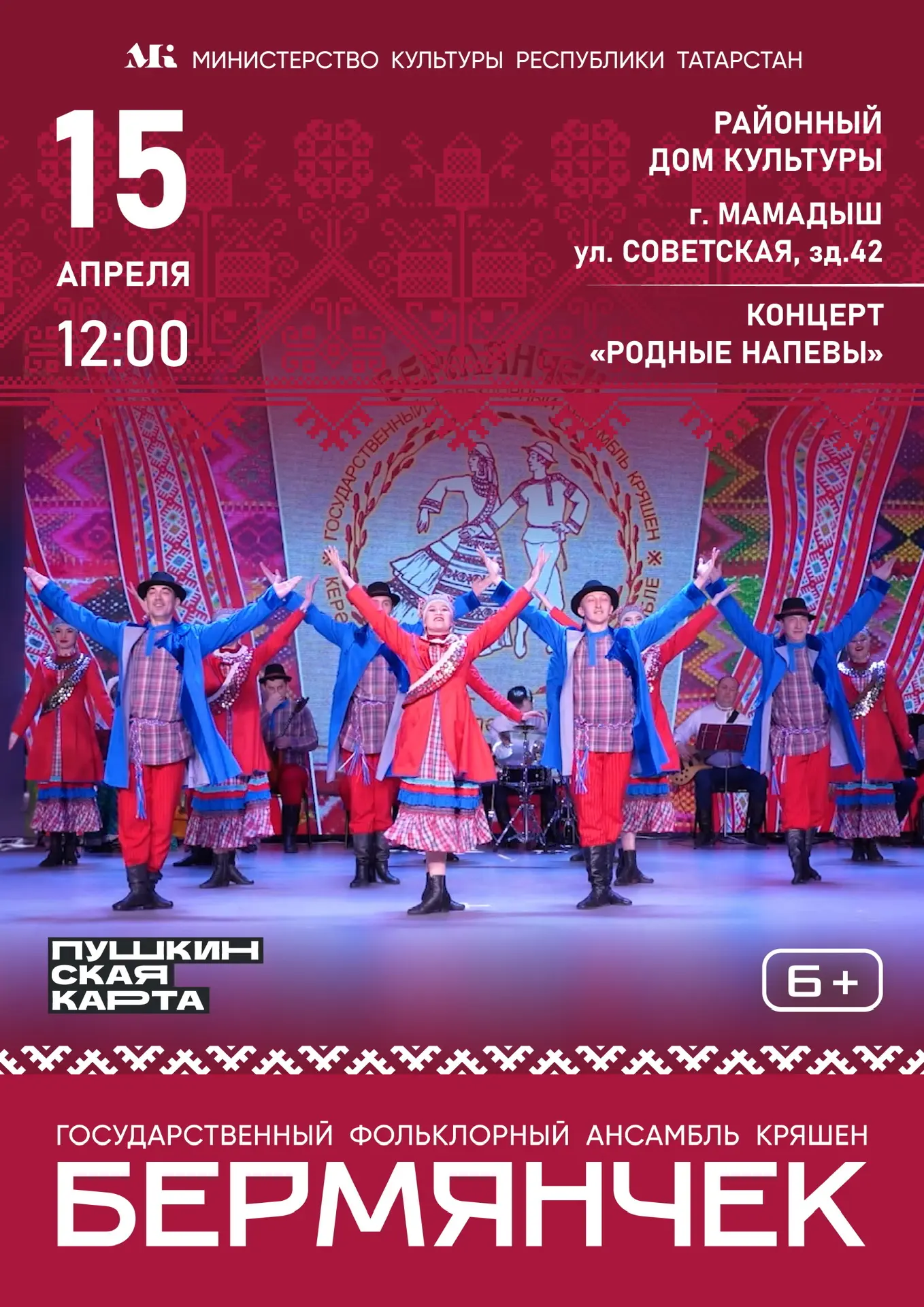 НЕ ПРОПУСТИТЕ