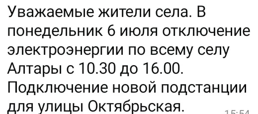 Медиа публикации
