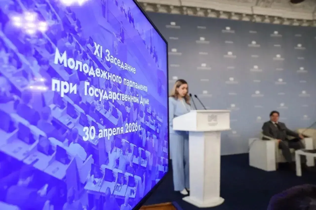 Преподаватель Ставропольского филиала МПГУ участвует в XI заседании Молодёжного парламента при Госуд