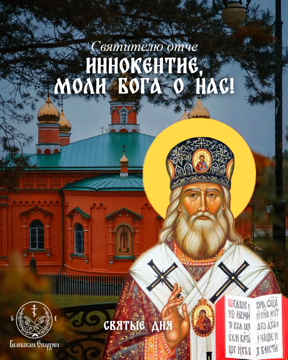 🍁✨ «Оставить родину и идти в места отдалённые, дикие, лишённые многих удобств жизни, д...