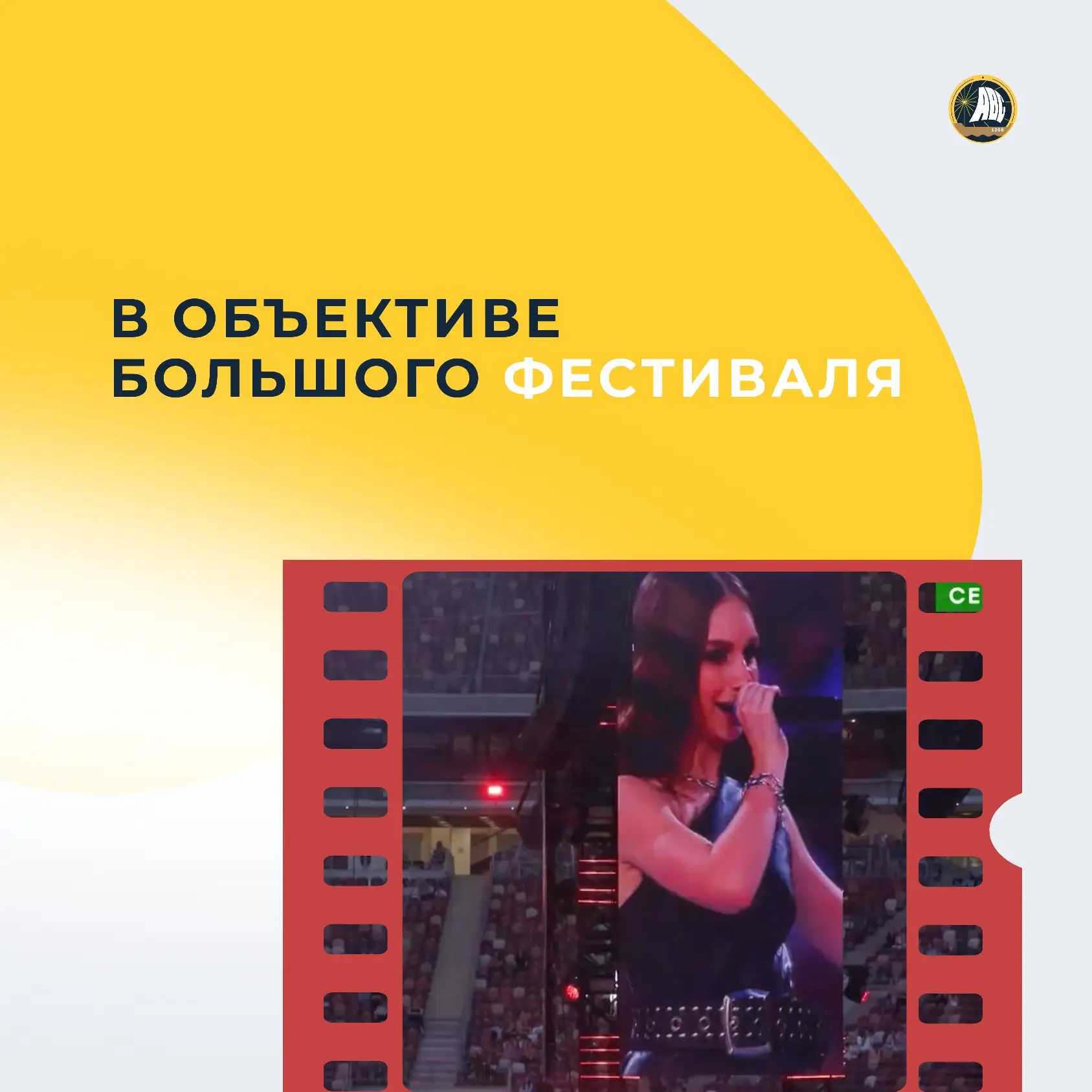 #ТалантливыеДетиМосквы | Голос нового поколения 🌟

В День России ученица 9 «Я» медиакласса Алиса вы