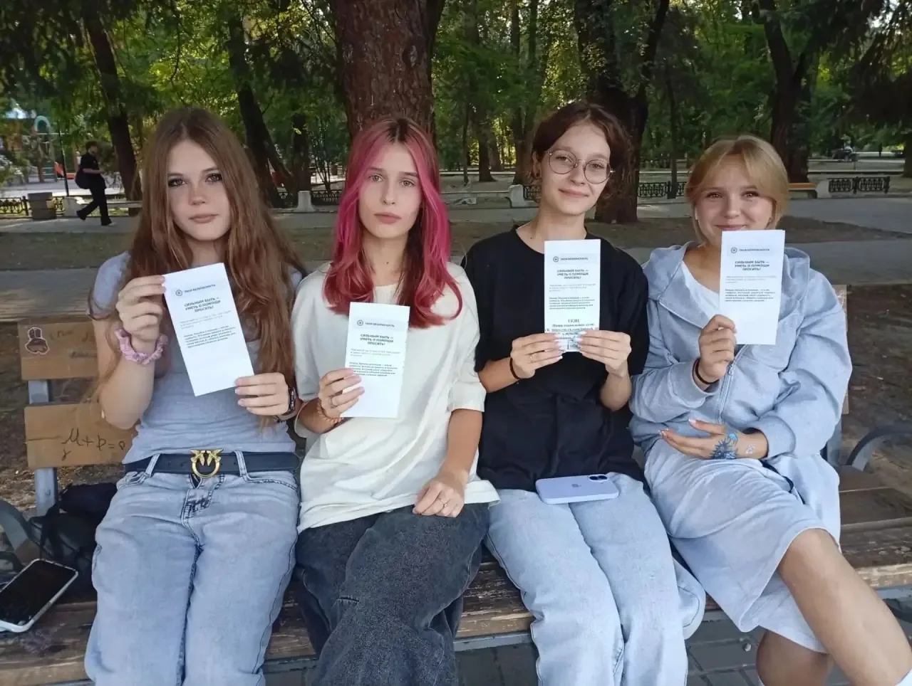 8 сентября прошла акция «Сильным быть, уметь о помощи просить» — практико-ориентированн...