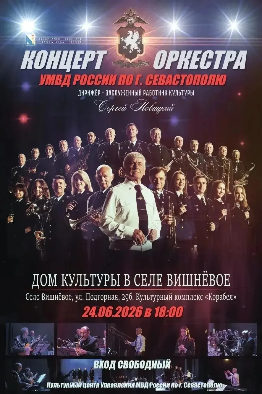 Дорогие жители и гости нашего края! Уже совсем скоро состоится прекрасное культурное событие!!!🌸

П