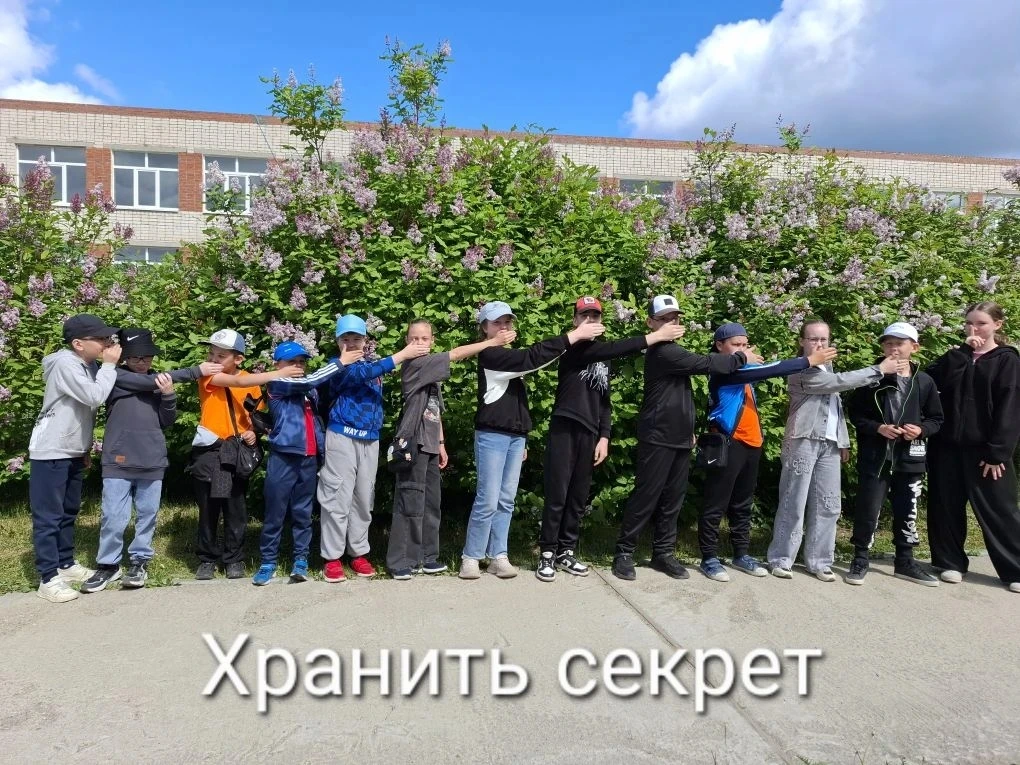 На нашей "Смене первых: первооткрыватели лета" прошла важная и добрая акция — «Правила ...