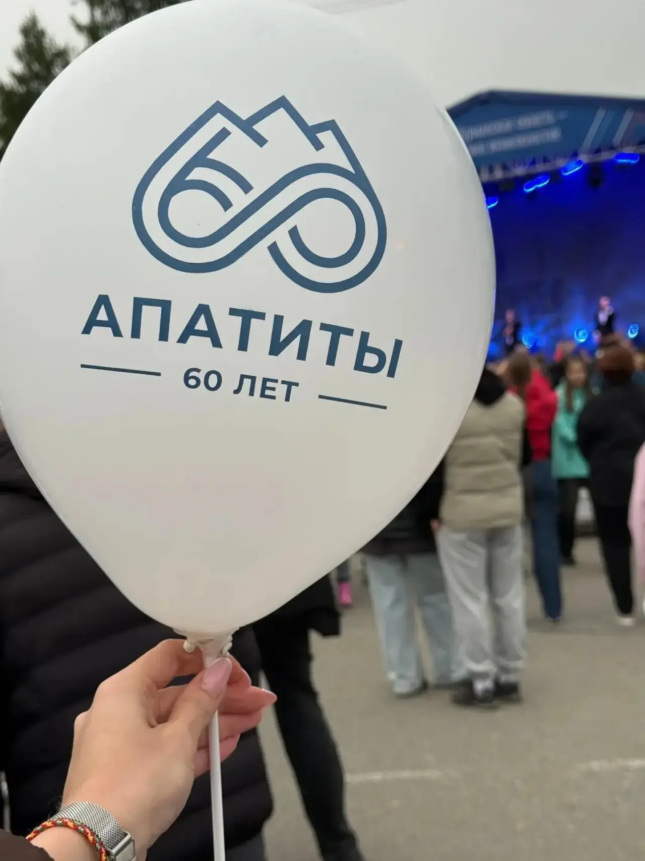 Апатиты отметили 60-летие.