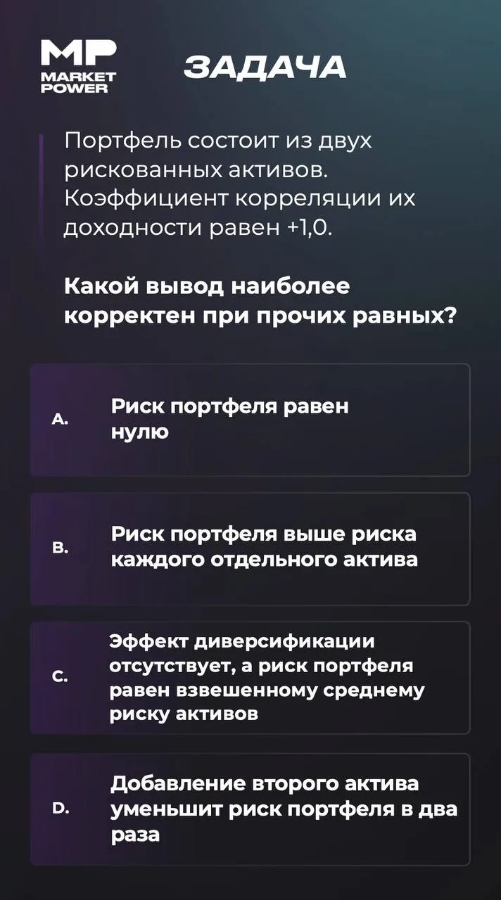 💰 Разберем по цифрам