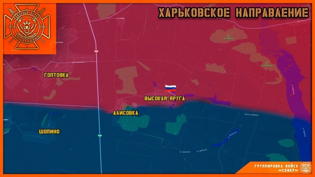 ❗️❗️❗️Высокая Яруга наша!