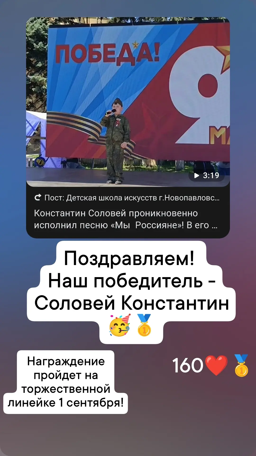 Медиа публикации