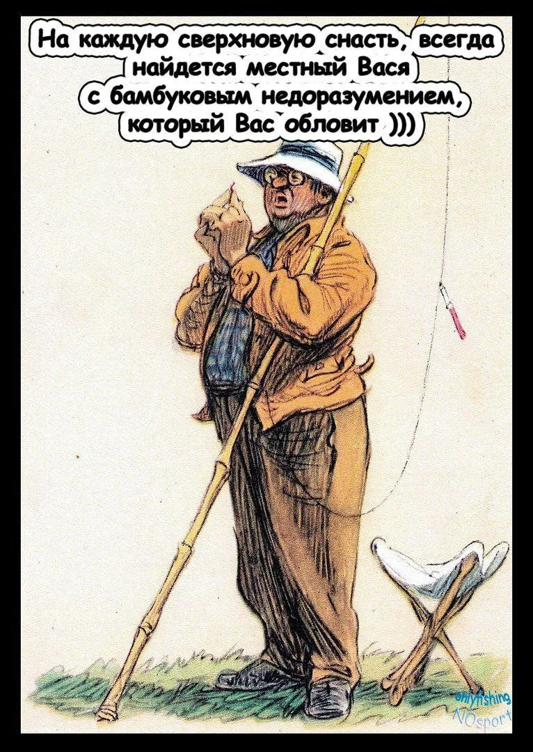 Всегда такое замечал, на каждом водоеме есть такие рыбаки 😂