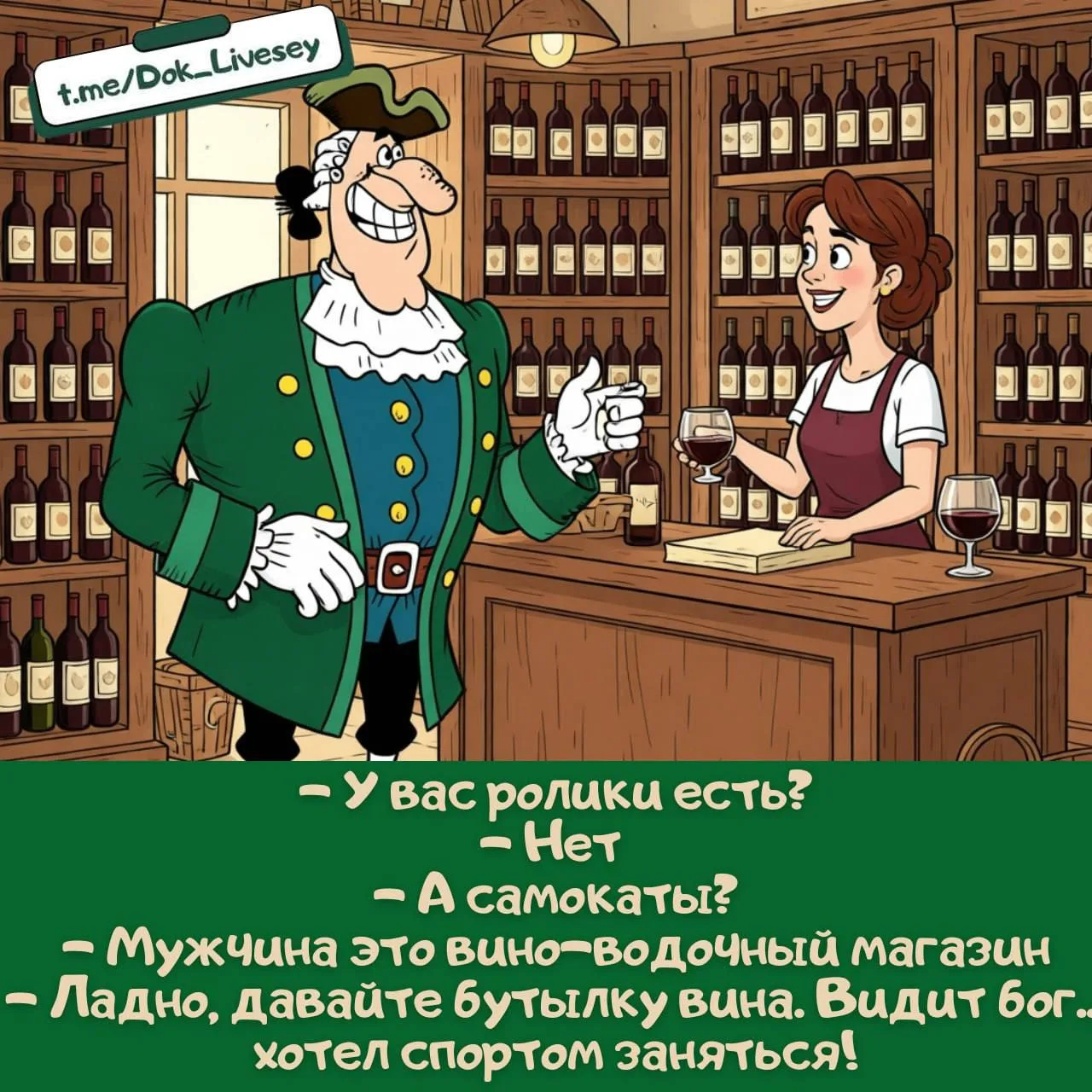 Самокат не нашел - нашел оправдания
