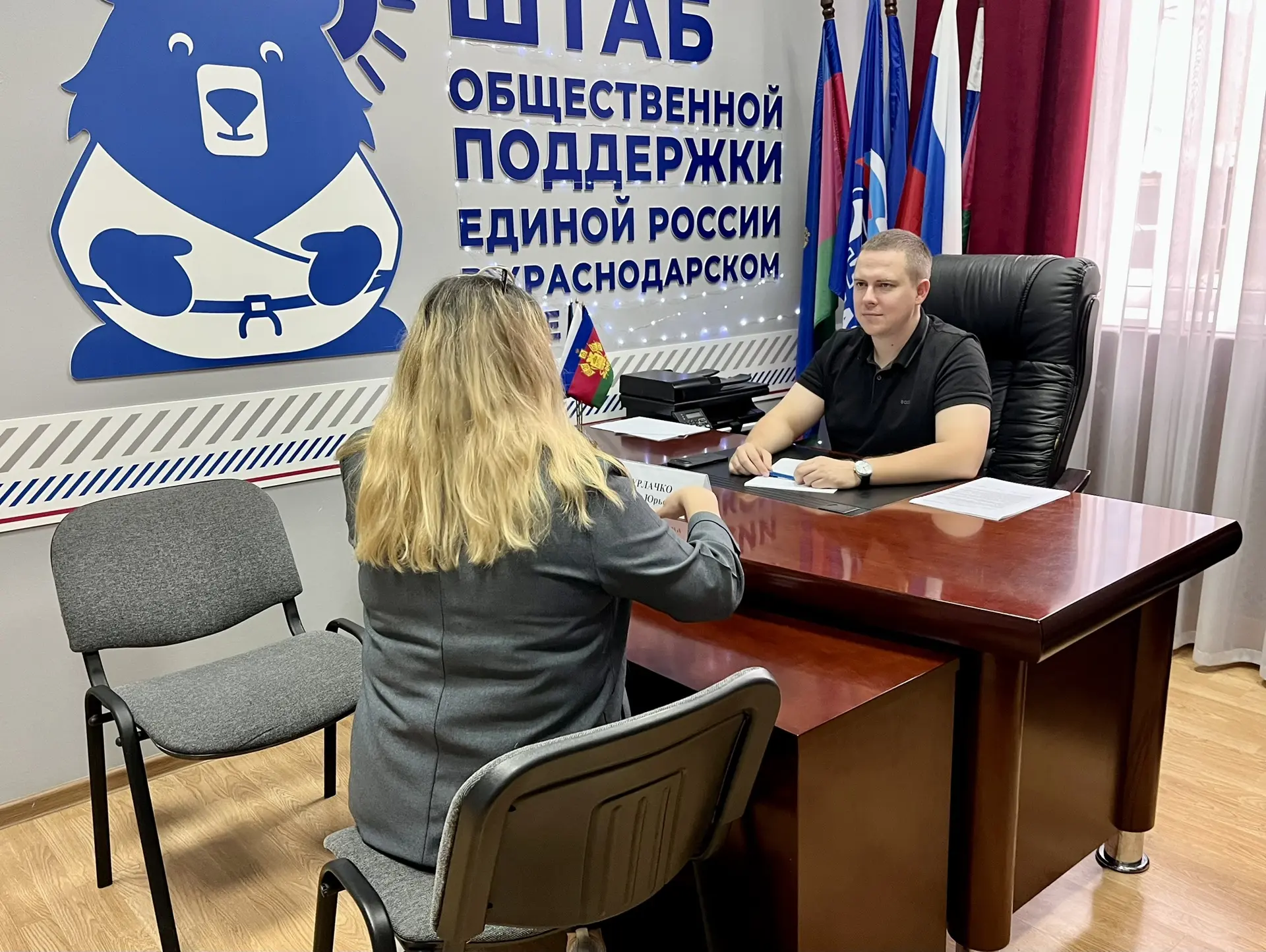 📖Сегодня провел прием граждан в Штабе общественной поддержки «Единой России».