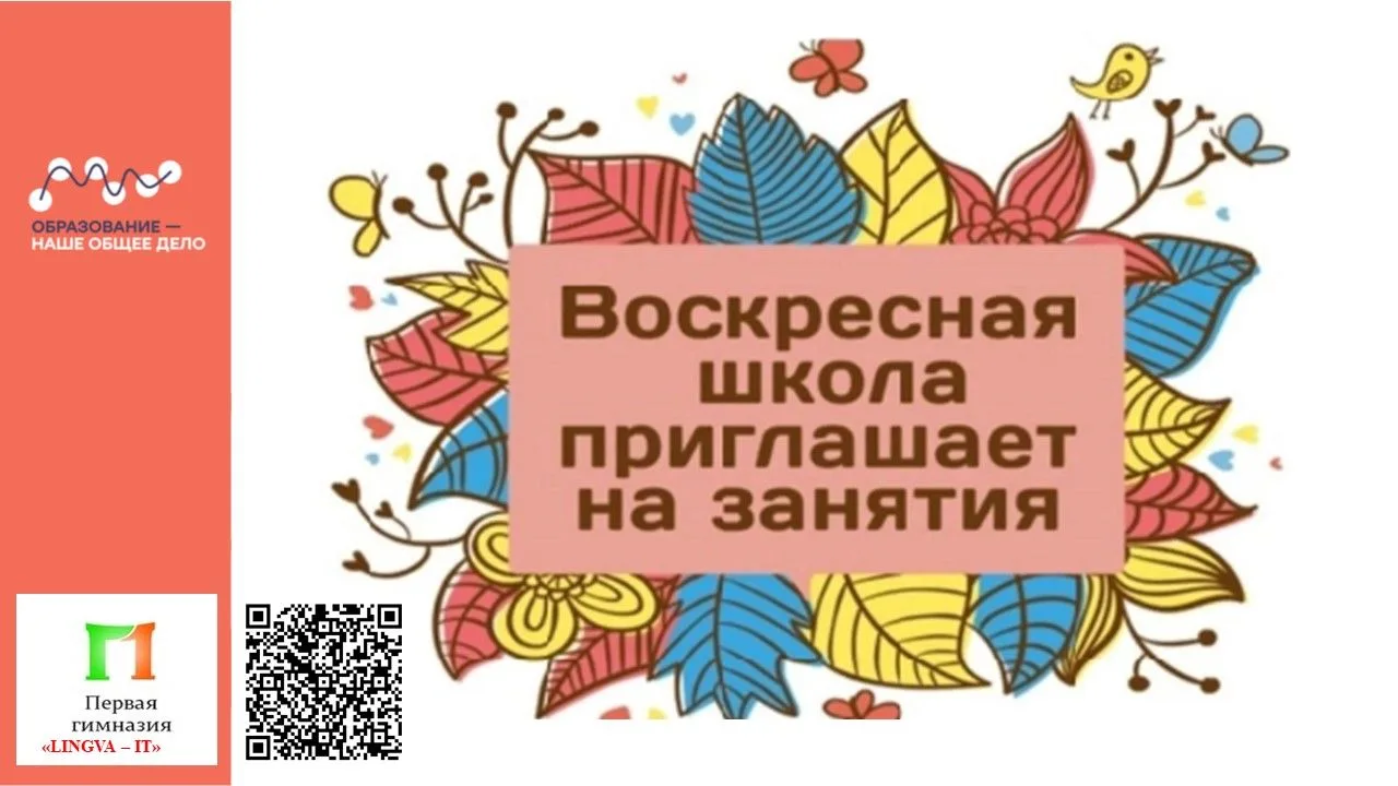 🚀 Дорогие родители! Запишите своего шестилетнего малыша  в "Академию маленьких гениев"...