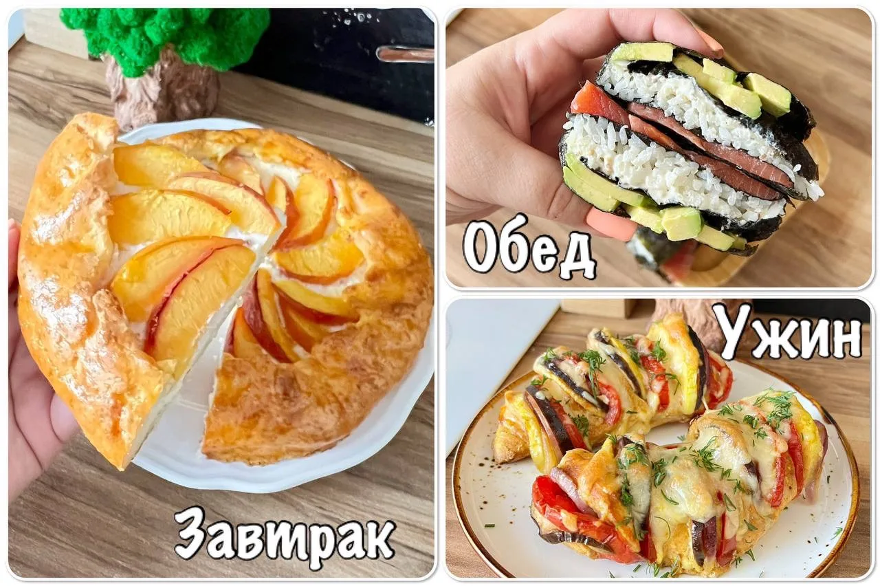 ВКУСНЫЙ РАЦИОН НА 2 ДНЯ на 1600 ккал!!!🔥