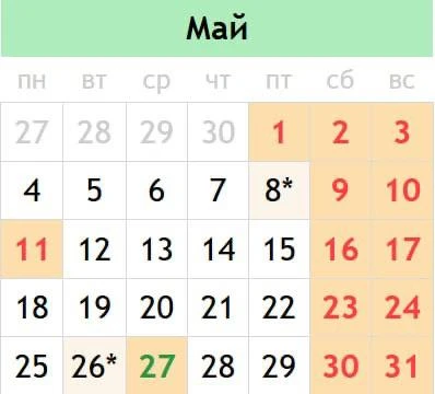 🥳 В следующем месяце жителей Татарстана ждет 13 выходных и всего 18 рабочих дней