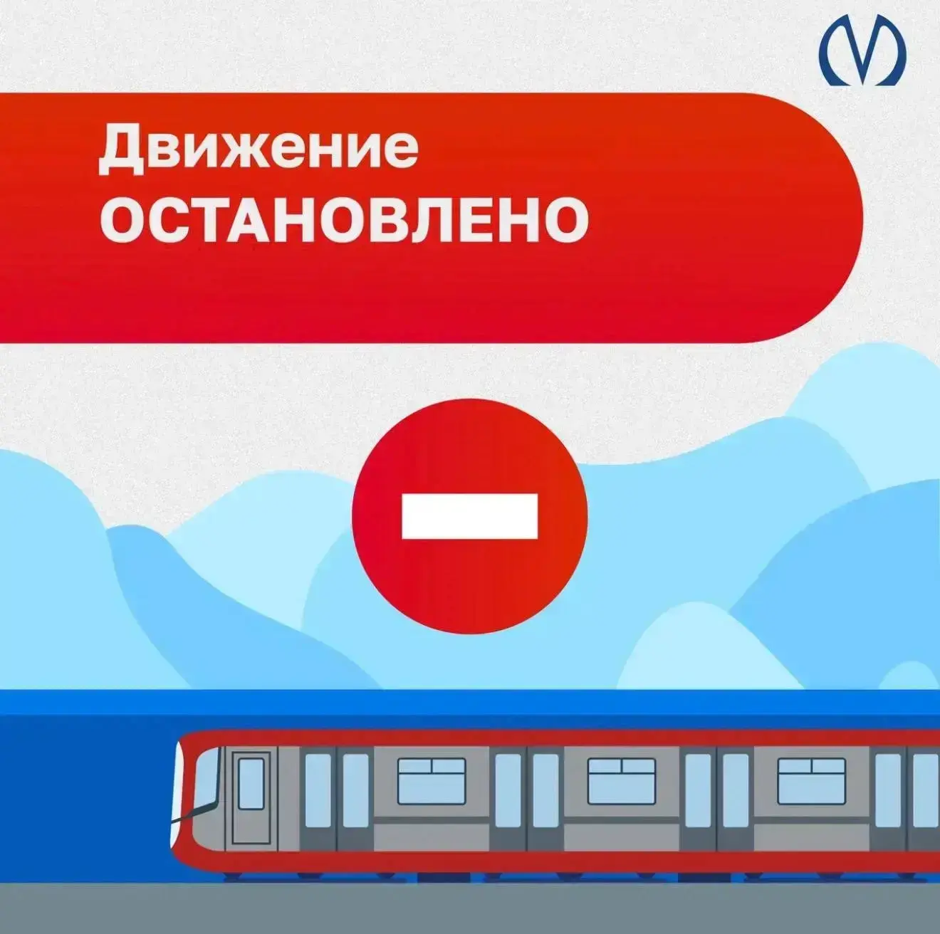 ❗️Технический сбой в метро

Движение поездов на Линии 5 на участке от станции «Шушары» до станции «М