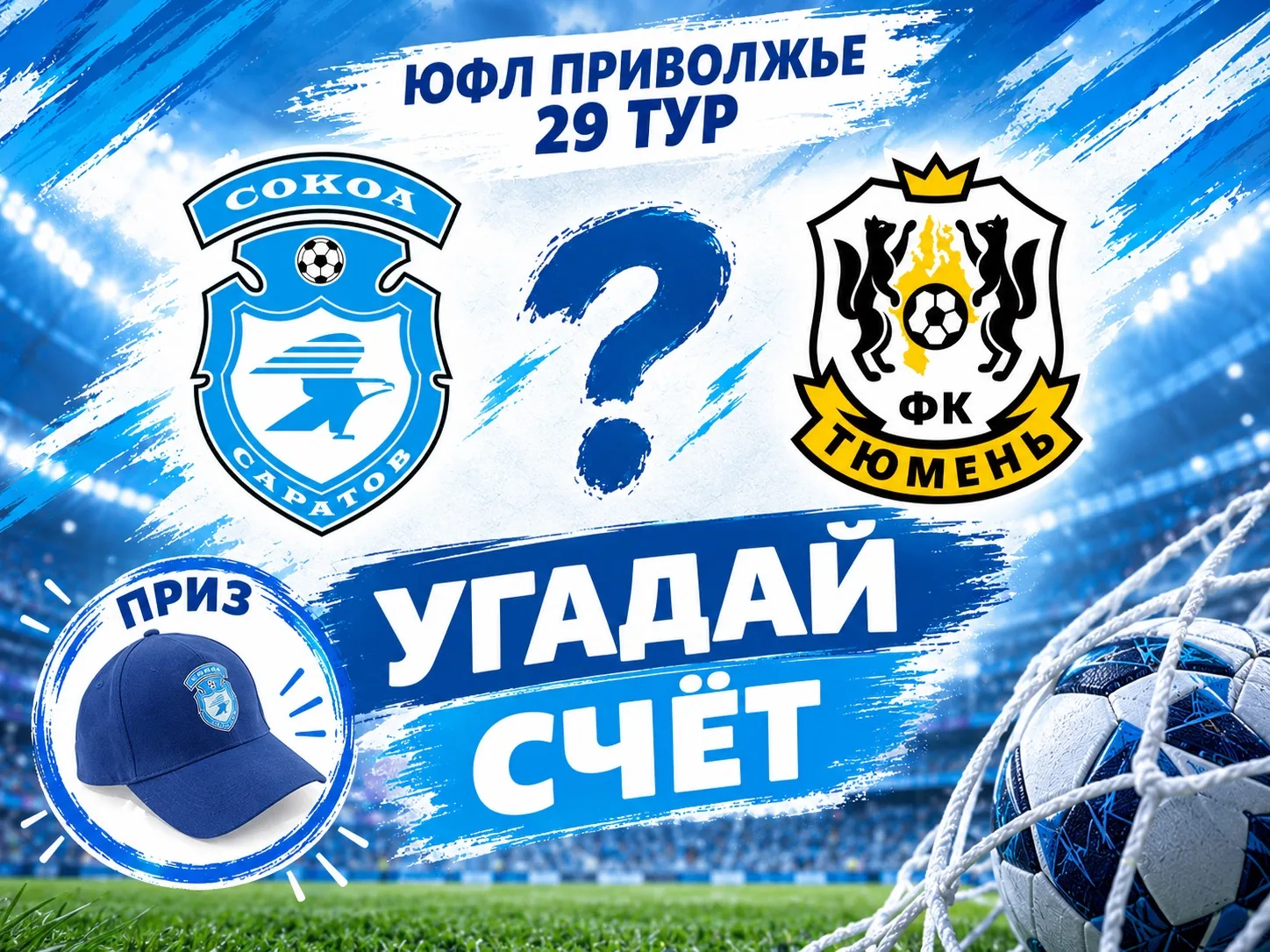Переходи и участвуй в конкурсе 👉 КОНКУРС