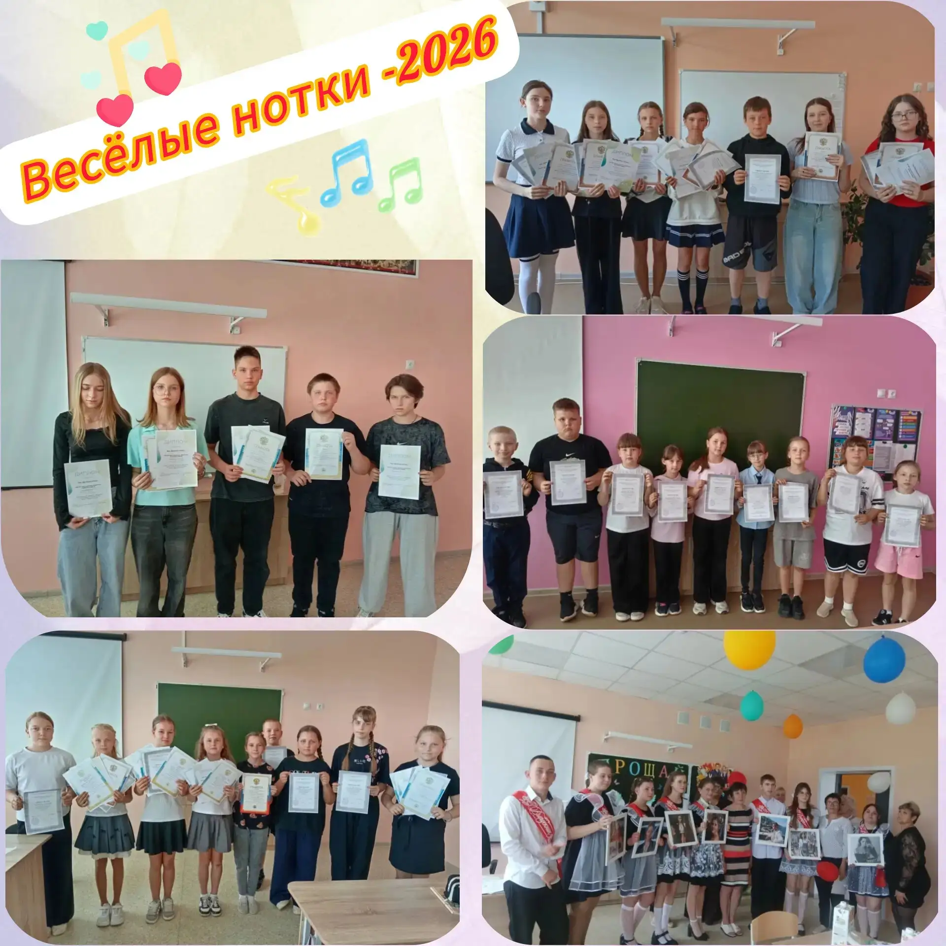 Итоги года в объединении «Весёлые нотки»

Учебный год подошёл к концу! В хоровом объединении «Весёлы