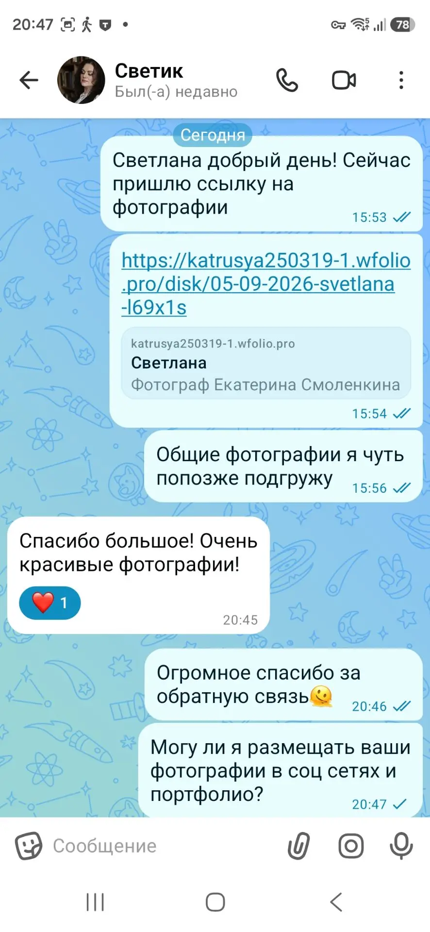 Первый отзыв пошёл🫠