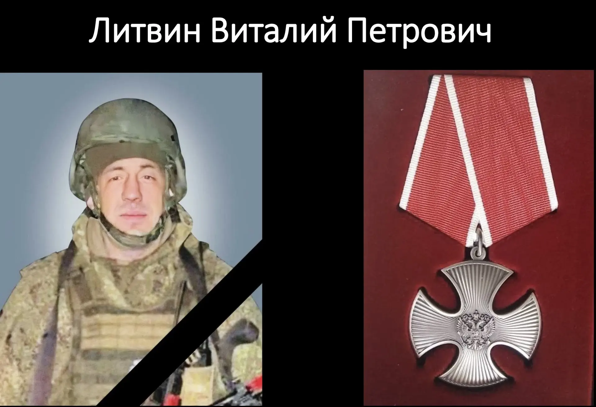 Сегодня в администрации округа прошла церемония передачи государственных наград семьям ...