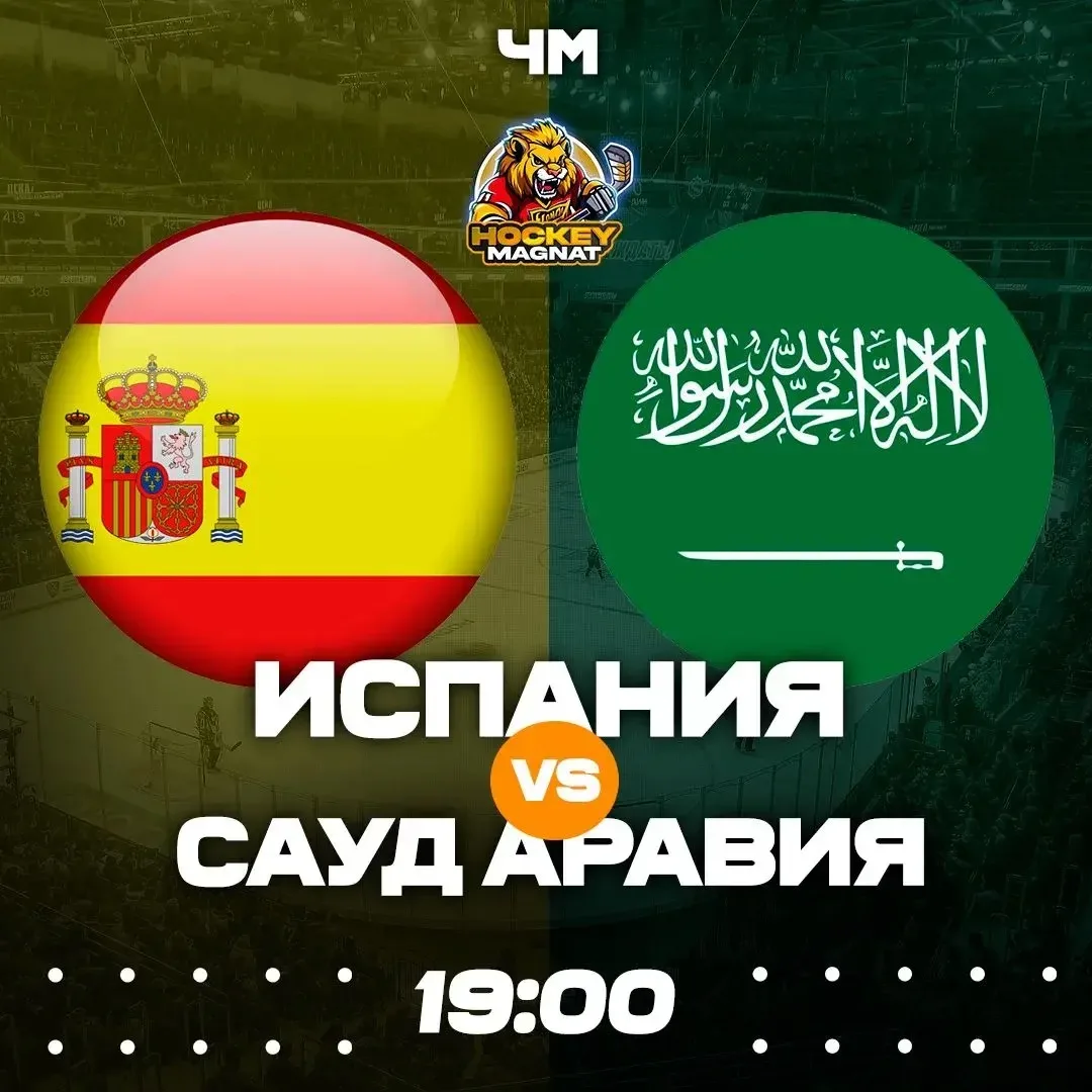 ЧМ ПО ЛИНИИ 🏆 
(20:00 Мск)

Испания 🇪🇸 - Саудовская Аравия 🇸🇦

❗️КОЭФФИЦИЕНТ 2.80❗️

📈 МЫСЛИ: 