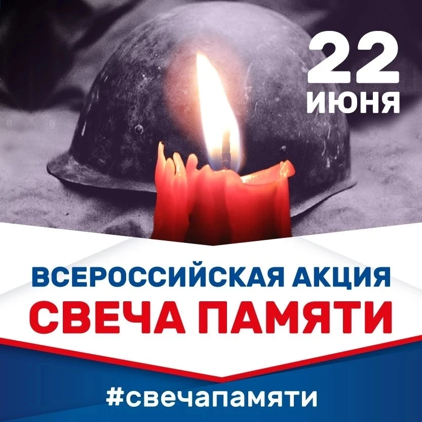 Воспитанники  СПДО детский сад МОУ « СОШ  п. Новозаволжский» приняли участие во всероссийской акции 
