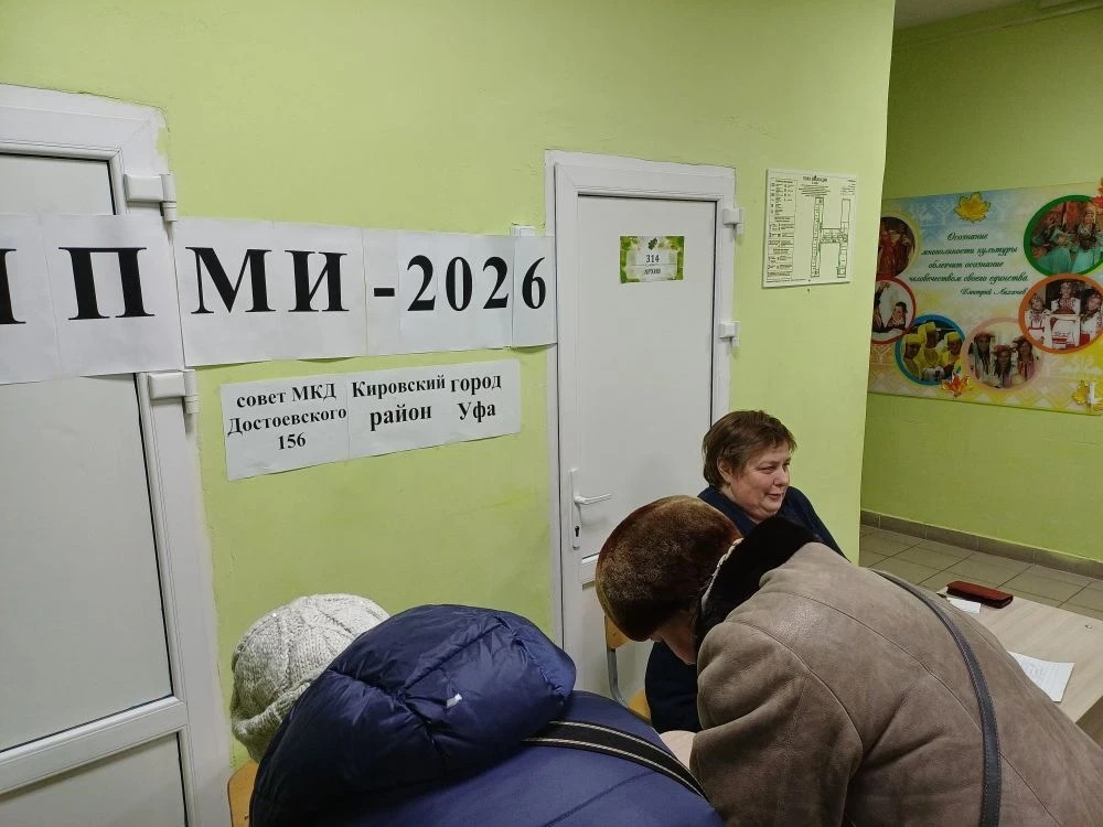 Проведение опроса с жителями МКД ул.Достоевского, д.156  С 5 по 9 декабря 2025 года в школе №41 горо