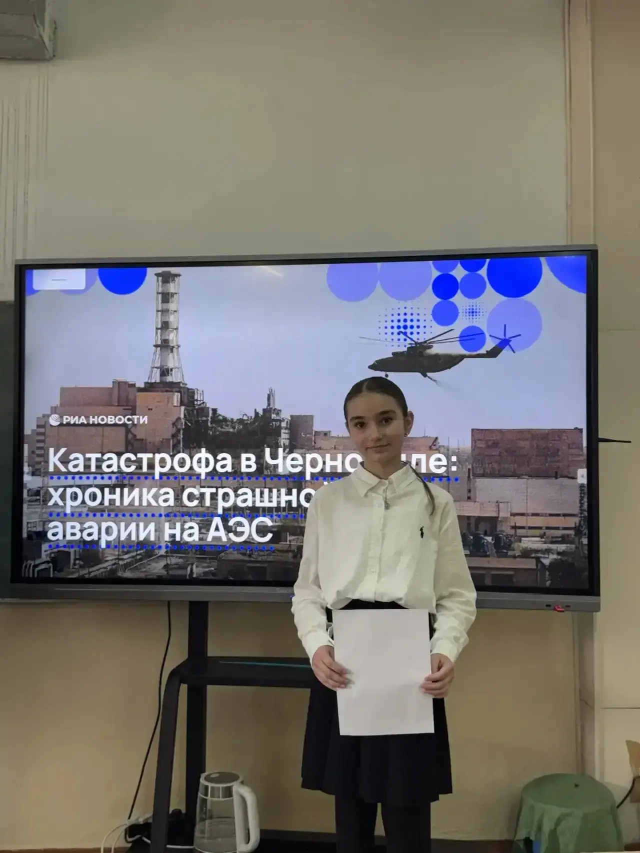 25 марта 2026 года учащиеся 5 «Д» класса осветили трагическую дату - День памяти жертв аварии Черноб